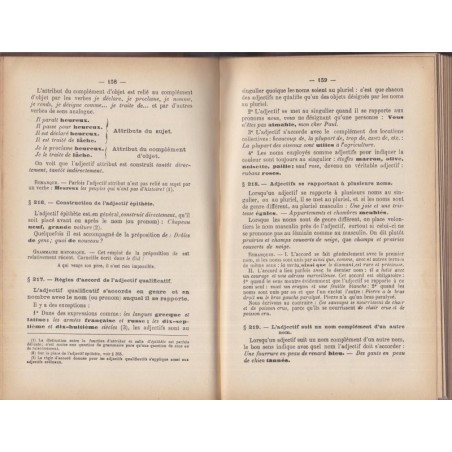 Cours complet de grammaire française, Lanusse et Yvon, 1934 - enseignement secondaire, manuels de français