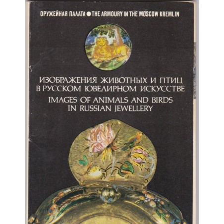 Images of animals and birds in Russian jewellery, Animaux et oiseaux sur bijoux russes, art russe, Russian art