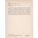 Images of animals and birds in Russian jewellery - cartes postales, animaux oiseaux, orfèvrerie, bijoux, art russe, Russian art