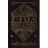 Bios n°10 1927 revue des sciences naturelles, Monatsschrift für Angewandte Naturwissenschaftern - Niederbronn, alsatiques