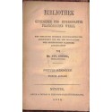 Histoire de la première Croisade, Joseph-François Michaud, 1873 - chrétienté, Moyen Age, Bibliothek Französischer Werke