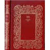 Madame Ex, Hervé Bazin, 1976 - roman enfant du divorce, rouge Club pour Tous,