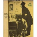 Le Cousin Pons, Honoré de Balzac, 1959 - vénalité, Scènes de la vie parisienne, La Comédie Humaine