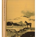 Der schwarze Hengst Bento, Ditha Holesch, 1964 - Tiere, Pferd, animaux, chevaux