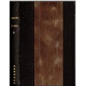 Les Varais, Jacques Chardonne, 1929 - conventions sociales 1920, roman d'amour, reliure cuir et reflet soie
