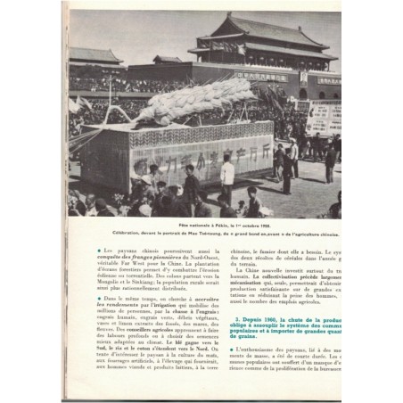 Géographie du monde contemporain, classe Terminale, Fischer, Oudin, Victor Prévot, 1977 - manuels de géographie, économie