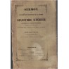 Sermon pour l'ouverture du Consistoire de l'Eglise de la Confession d'Augsbourg, Edouard Verny 1854 -  protestantisme