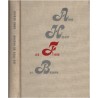 Les fous de Bassans, Anne Hébert, 1983 - Québec, meurtre, île du Québec, mystère
