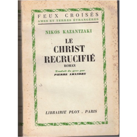 Le Christ recrucifié, Nikos Kazantzaki, 1957 - village grec, Grèce, Passion du Christ, grecs orthodoxes,