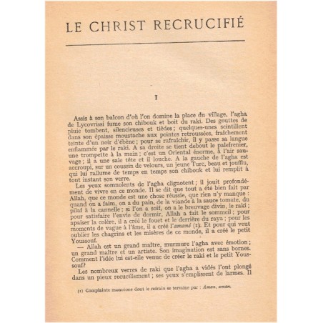 Le Christ recrucifié, Nikos Kazantzaki, 1957 - village grec, Grèce, Passion du Christ, grecs orthodoxes,