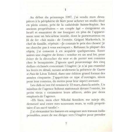 Le camélion, Andreï Kourkov, 2001 - manuscrit oublié, littérature ukrainienne
