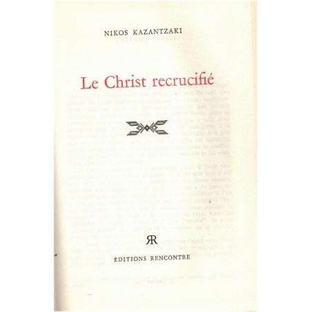 Le Christ recrucifié, Nikos Kazantzaki,  - village grec, Grèce, Passion du Christ, grecs orthodoxes, Rencontre,