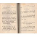 Flore des Indes 1932 - The flora of the South Indian Hill stations, 2 vol, 611 gravures, P.F. Fyson, 1932 - botanique, Indes,