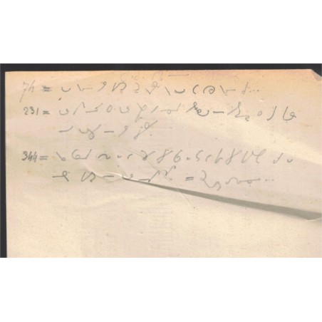 Bulletin de vote 1902 23 février élections municipales, liste patriote, antiministérielle, antidreyfusarde, Henry Déglin, -