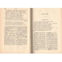 Ovide, choix de Métamorphoses, Abbé Lechatellier, 1900 - manuels latin, littérature latine, mythologie romaine, Rome antique,