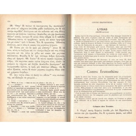 Les Grecs, classe de 2e, Georgin Berthaut Boudout, 1952 - Grèce antique, manuels grec, littérature grecque