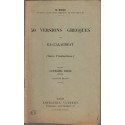 50 versions grecques de baccalauréat, 2e série, Bizos, 1947 - manuels grec, annales du bac,
