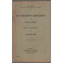 50 versions grecques de baccalauréat, 1ère série, Bizos, 1956 - manuels grec, annales du bac,