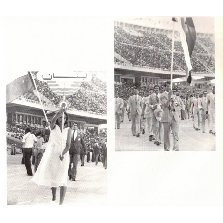VIIe Jeux Méditerranéens Alger 1975 - Algérie, sports, athlétisme, champions sportifs 1975,