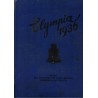 1936 Jeux Olympiques Berlin - Olympia 36 Die Olympischen Spiele in Berlin T1 - propagande nazisme, sport, vignettes,
