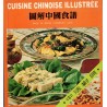 Cuisine chinoise illustrée, Wan Li Book 1983 - recettes, Chine, cuisine chinoise, cuisine étrangère,