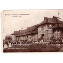 Exposition coloniale internationale de Paris 1931, Hollande, nouveau pavillon- carte postale 05 Paris, Empire colonial,