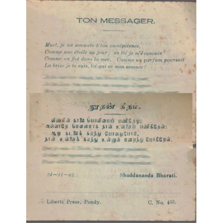 Poème de Shaddananda Bharati, Ton Messager, 1942 -, Indes, Pondichéry, spiritualité, yoga bouddhiste, bouddhisme, poésie, rare!