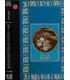 Famot, Le livre des trésors perdus, Robert Stenuit, 1976 -, mines d'or, guerre de Sécession, aventures en mer, navigateurs,