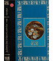Famot, Le livre des trésors perdus, Robert Stenuit, 1976 -, mines d'or, guerre de Sécession, aventures en mer, navigateurs,