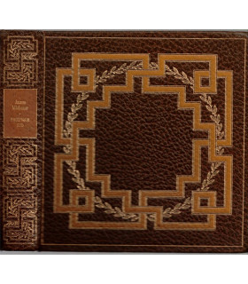 Pacifique sud, James Michener, 1970 -, 2e guerre mondiale, guerre du Pacifique, Les grands romans de guerre,