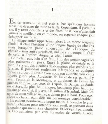 Le rocher de Tanios, Amin Maalouf, 1994 - prix Goncourt 1993, Liban,