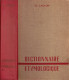 Dictionnaire étymologique, O. Caillon, 1962 -, dictionnaires, sciences, géographie, manuels de français,