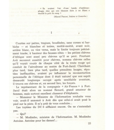 L'état sauvage, Georges Conchon, 1965 -, cinéma, Afrique, Club de la femme,