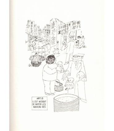 Poivre rouge, Hélène Tournaire, 1972 -, Hong-Kong colonie britannique, collection du XXe siècle