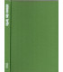 Animaux des forêts, Ann et Myron Sutton, 1980 - forêts d'Europe, d'Asie, d'Amérique, d'Afrique, d'Australie, animaux sauvages,