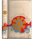 Jackie et Onassis, Joachim Joesten  - jet set, Jacqueline Kennedy, Aristote Onassis,