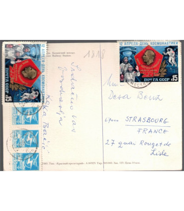 Russie, Moscou, gare Kazan, carte postale - timbres soviétiques U.R.S.S. noyta CCCP Cosmonautes 1985 15K - transports 1982 5K