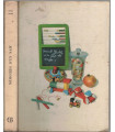 Mémoires d'un naïf, Paul Guth, 1963 - collection CB Cercle du bibliophile,
