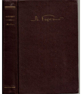 Mother, Part one, Maxime Gorky,  - Library of selected Soviet literature, english novels, écrivain russe,