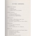 Exposition Histoire de la France et école de Paris, 1962 - peintres, biographies, art
