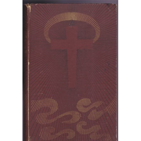 L'imitation de Notre Seigneur Jésus-Christ, Abbé de Lamenais, 1946, gouaches Jean Hugo - illustrateur, Ecritures saintes, Bible,