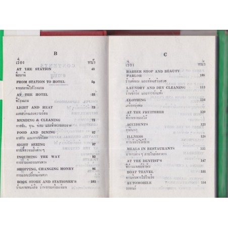 Key for thaï speaking - dictionnaire anglais-thaî - dictionnary english-thaï, Thaïlande