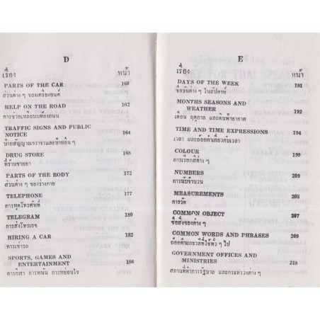 Key for thaï speaking - dictionnaire anglais-thaî - dictionnary english-thaï, Thaïlande