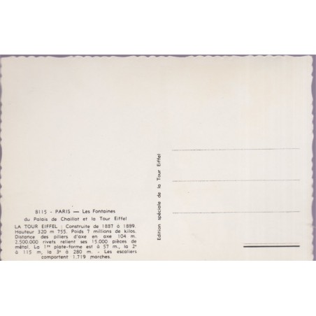 Paris, fontaines du Palais de Chaillot et Tour Eiffel - édition spéciale de la Tour Eiffel, carte postale
