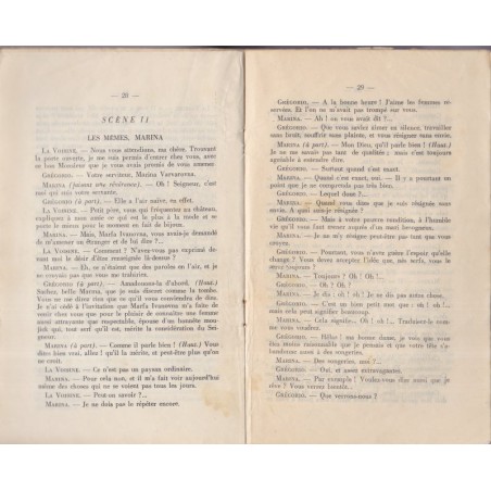 Au temps des Coquecigrues, Maurice Pottecher, Théâtre lorrain, Théâtre du Peuple Bussang, Vosges