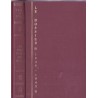 Le dossier 1939-1945, la Campagne de Russie, Bauwens, 1968 - 2e guerre mondiale, livres de collection